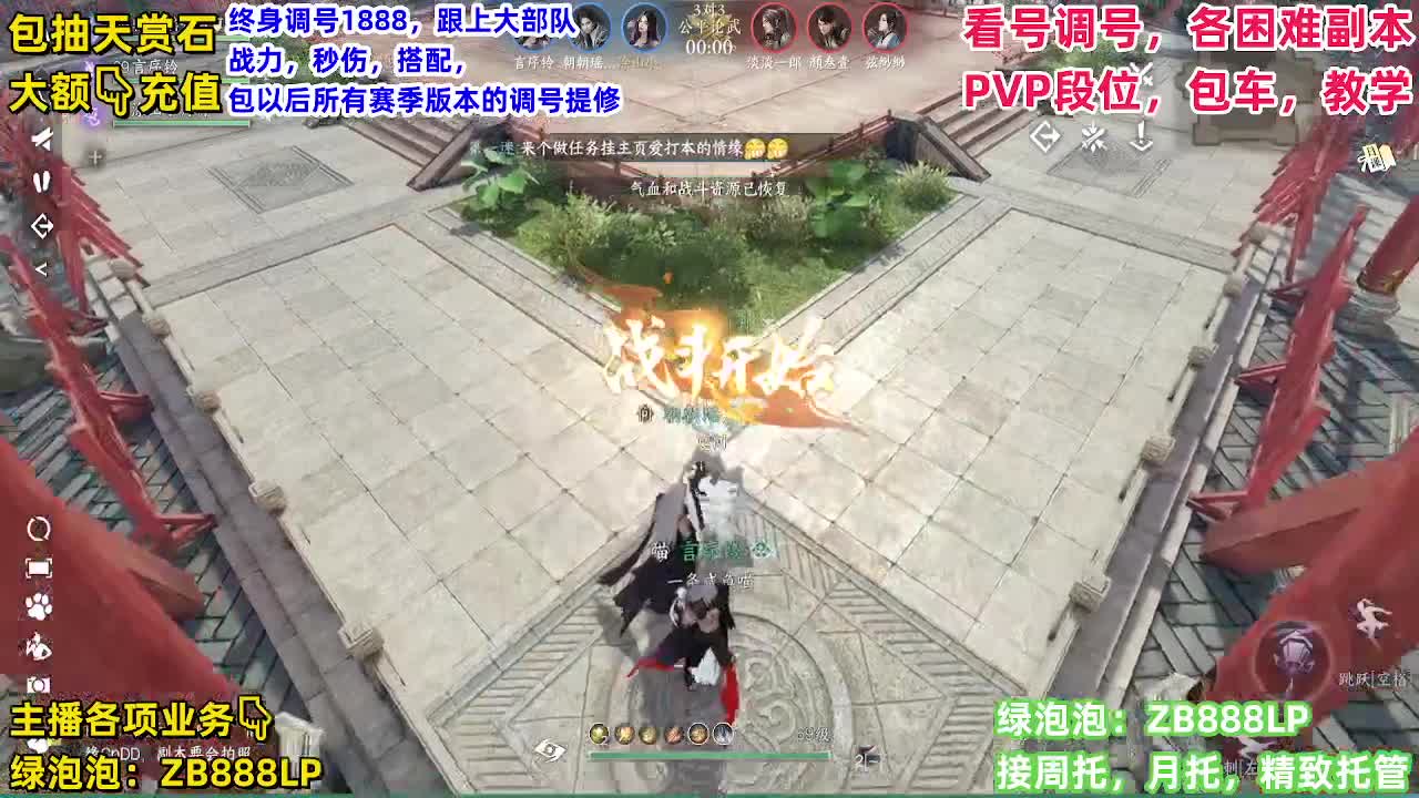 顶级九灵！接舞阳，托管，论武，调号 第8段