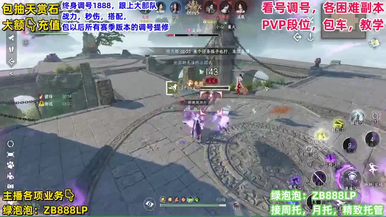 顶级九灵！接舞阳，托管，论武，调号 第9段