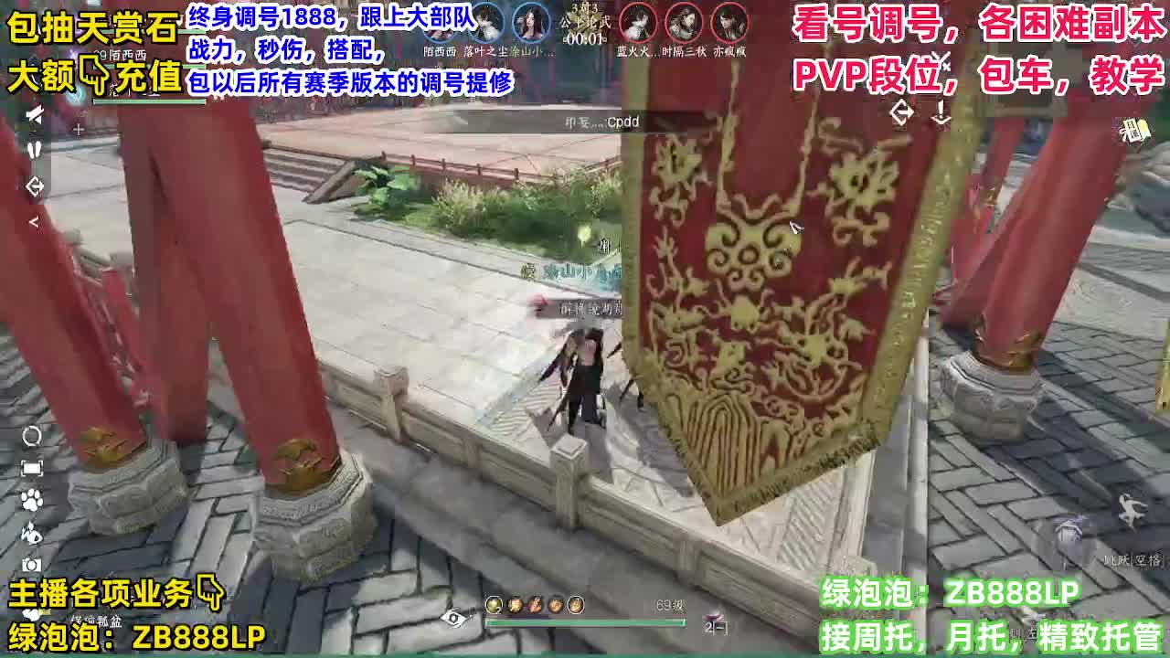 顶级九灵！接舞阳，托管，论武，调号 第10段