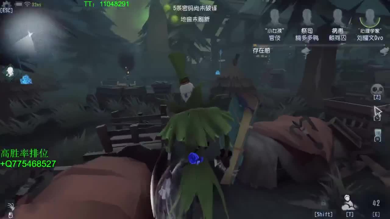 电竞学院~ 第1段