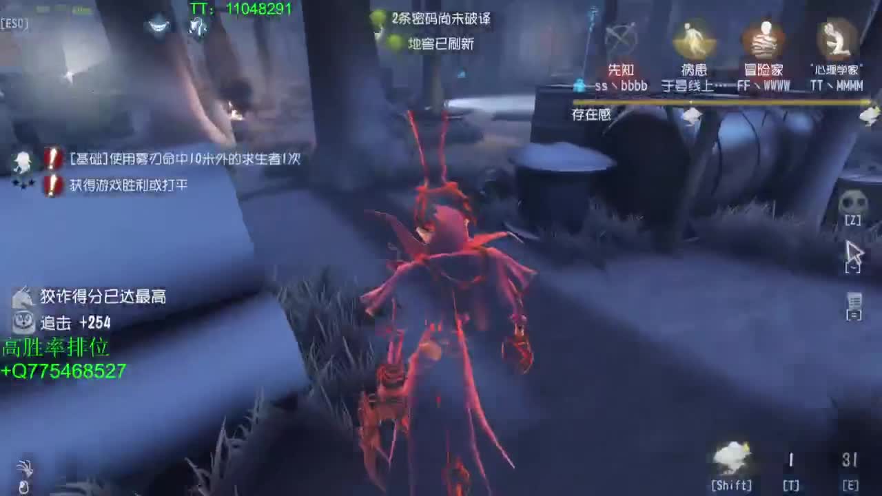 电竞学院~ 第2段
