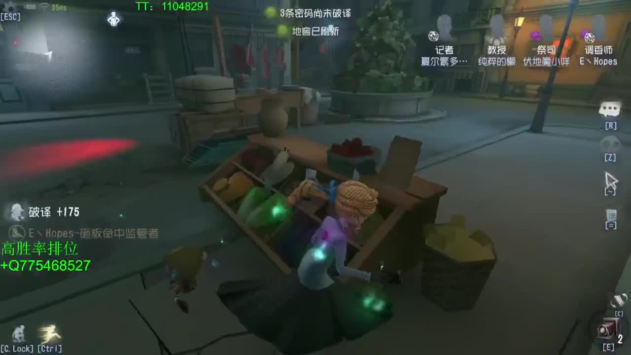 电竞学院~ 第3段