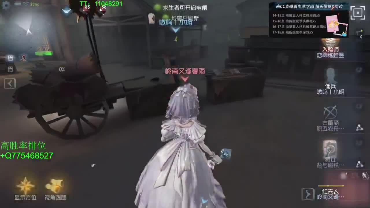 电竞学院~ 第6段