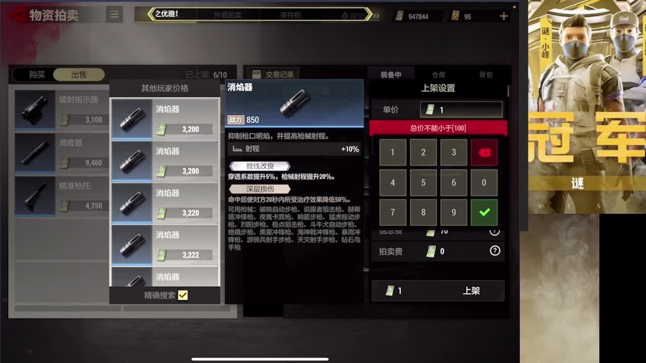 加油 第1段