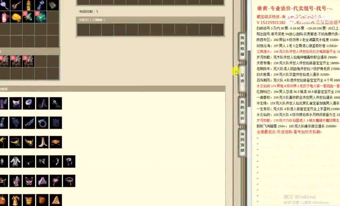 凌烟阁170女仙11999