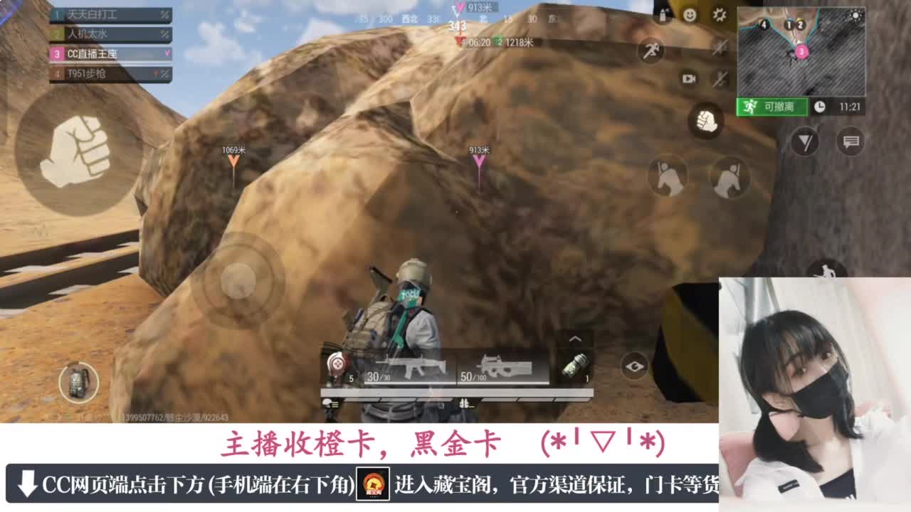 一只独狼 第4段