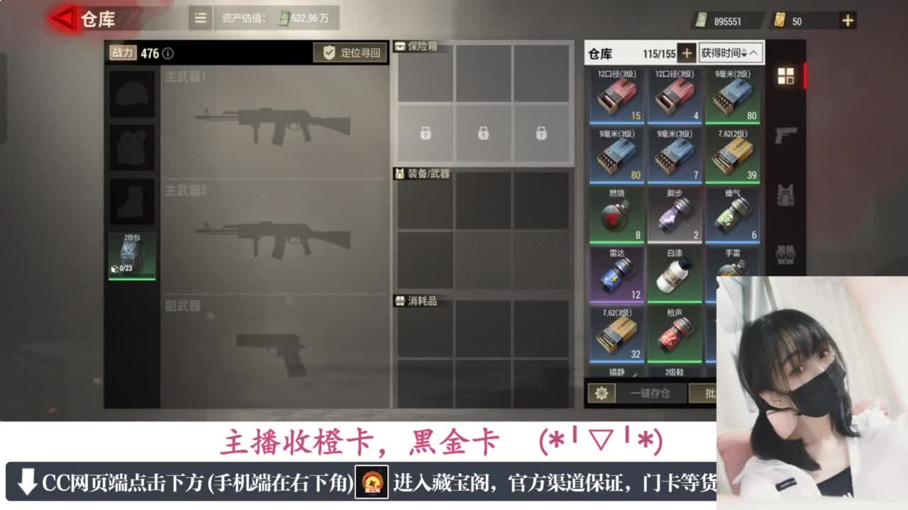 一只独狼 第5段