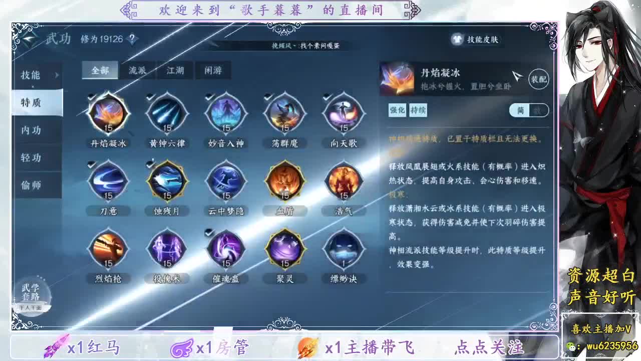 看号改号，接舞阳~ 第1段