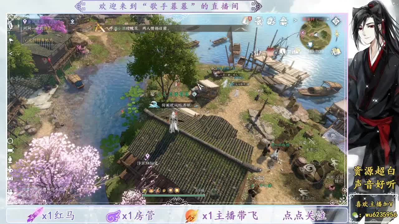 看号改号，接舞阳~ 第2段