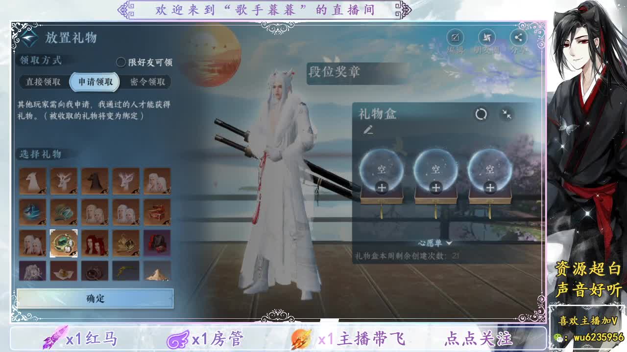 看号改号，接舞阳~ 第3段