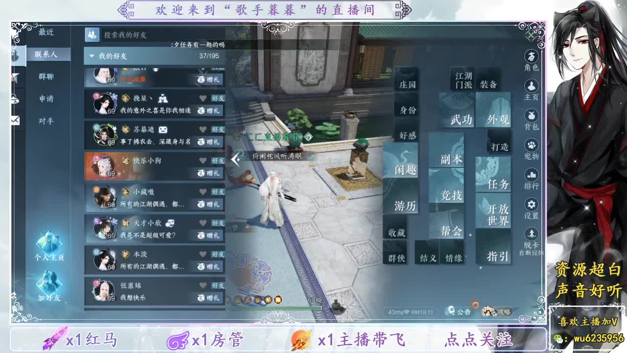看号改号，接舞阳~ 第4段