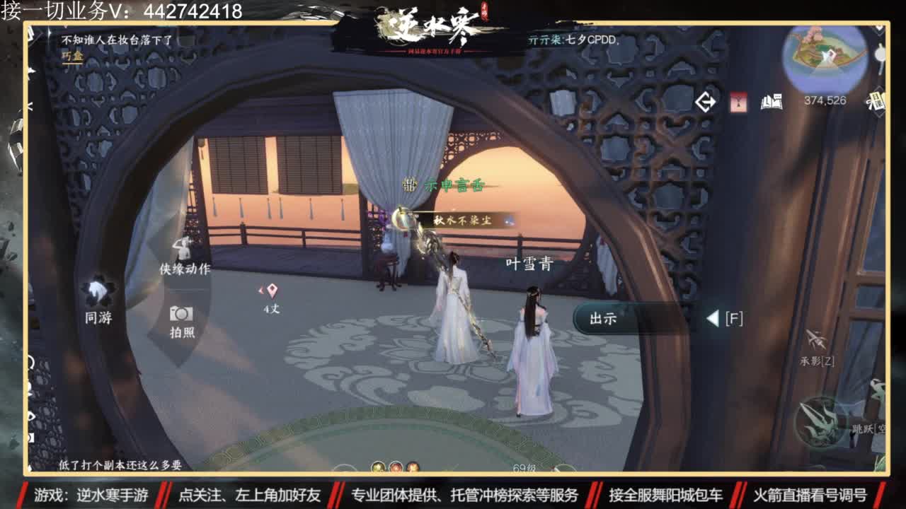 高端私人定制 第4段
