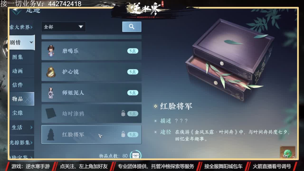 高端私人定制 第6段