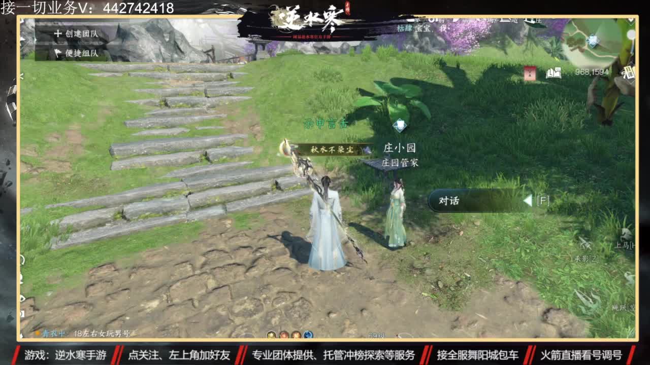 高端私人定制 第7段