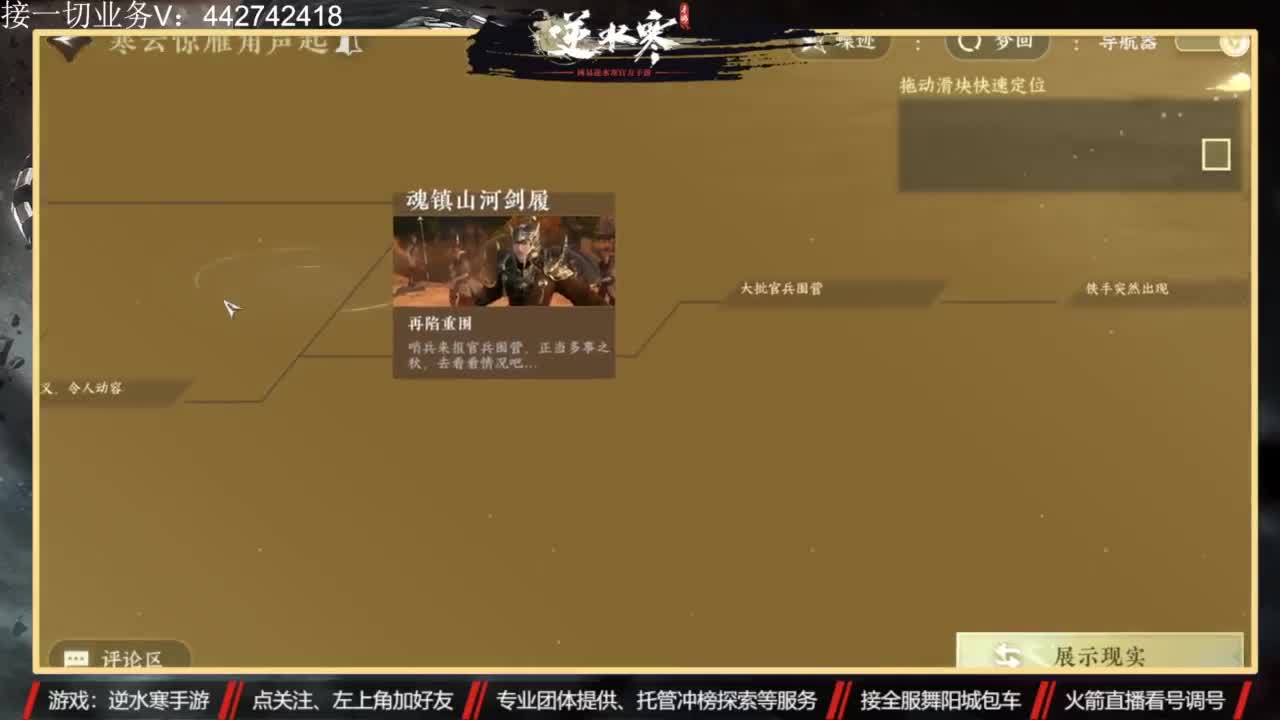 高端私人定制 第10段