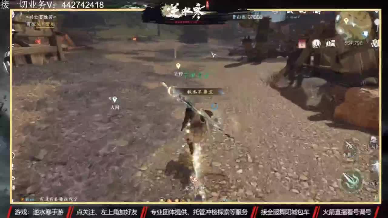 高端私人定制 第11段