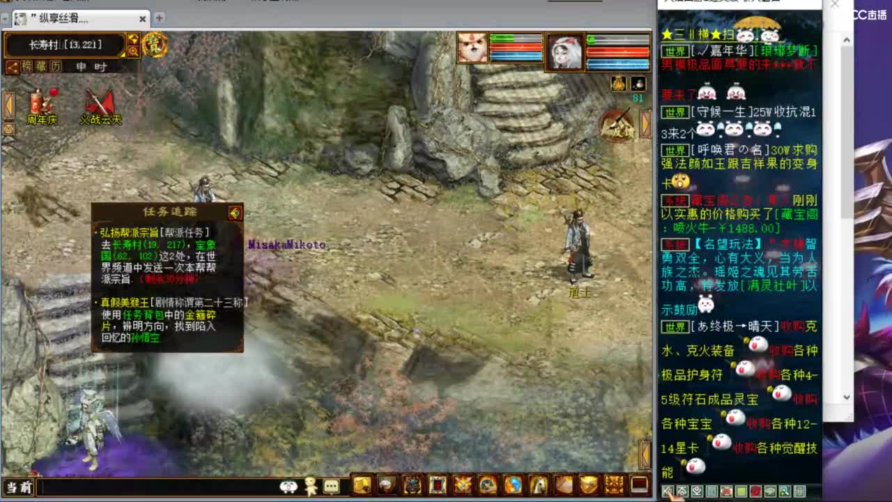 估价配装专业负责的主播 第3段