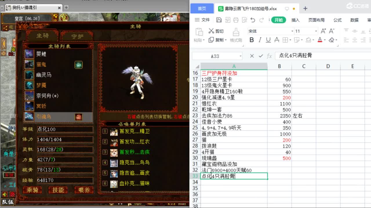 估价配装专业负责的主播 第7段