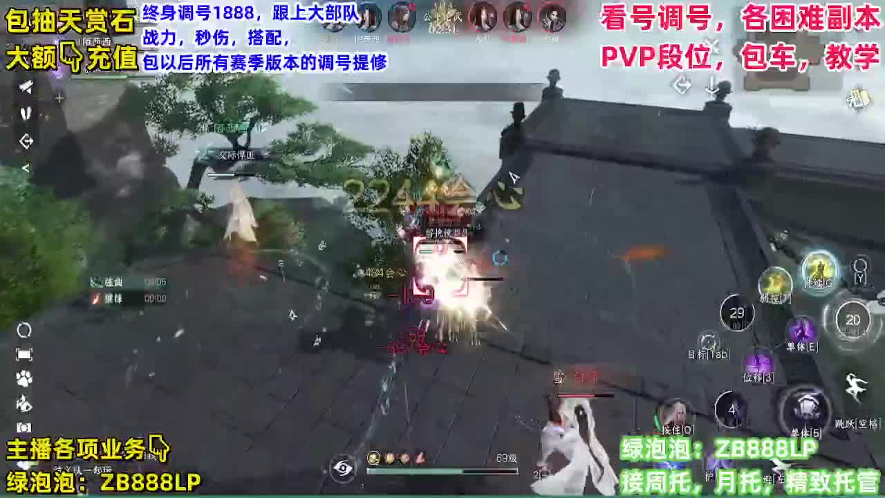 顶级九灵！接舞阳，托管，论武，调号 第2段