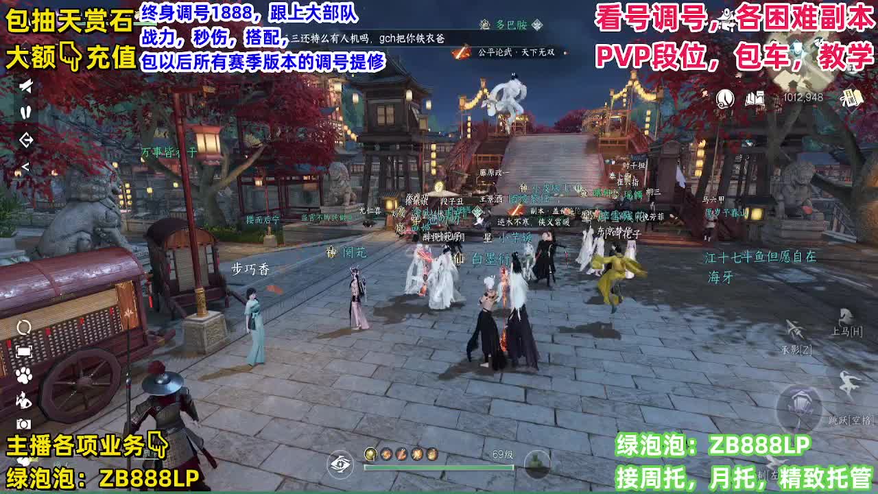 顶级九灵！接舞阳，托管，论武，调号 第3段