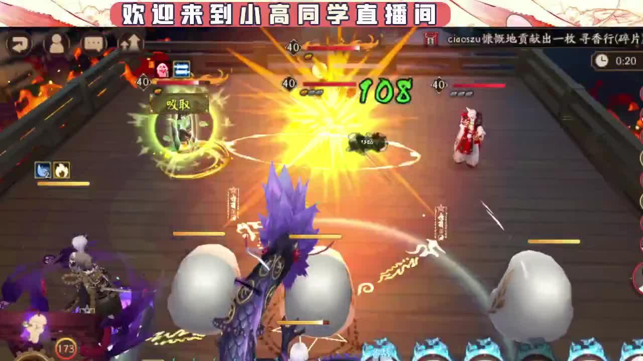 接契灵/魂土/魂王/师徒/托管 第1段