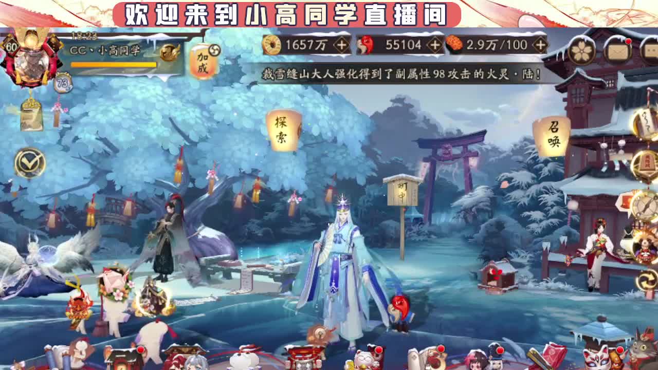接契灵/魂土/魂王/师徒/托管 第5段