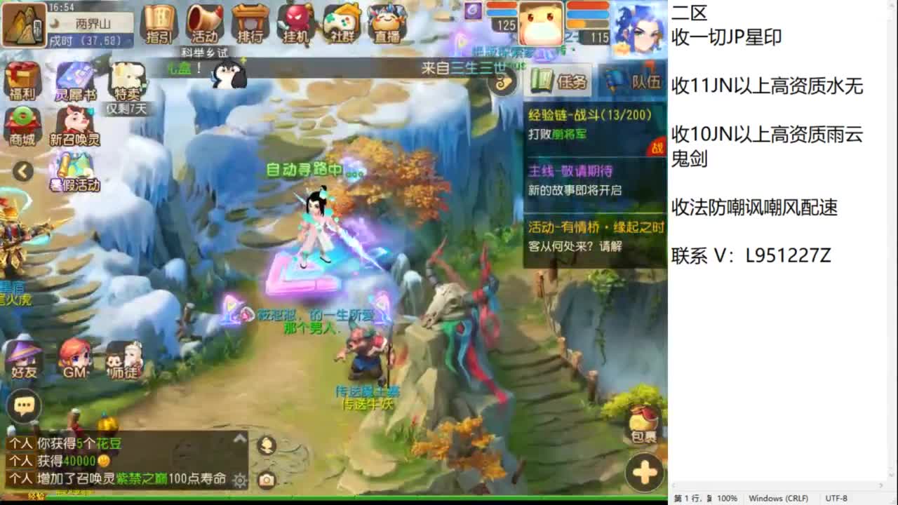 第几分析师？ 第1段