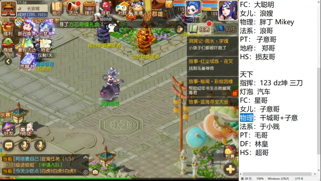 第几分析师？ 第3段