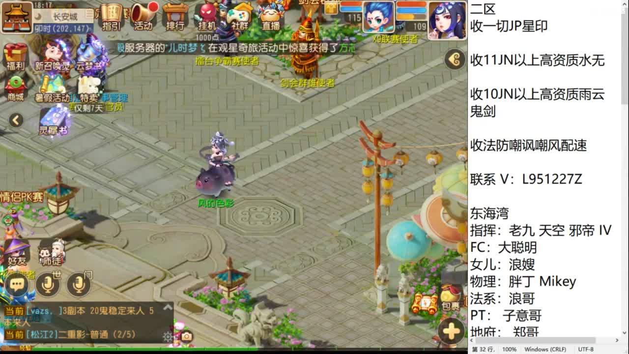 第几分析师？ 第4段