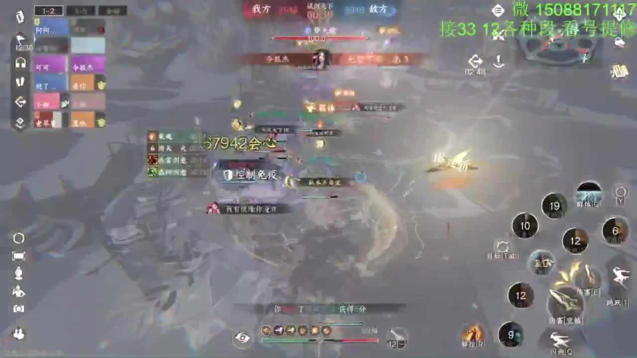 接看号提修33 12各种段位 探索效率 第6段