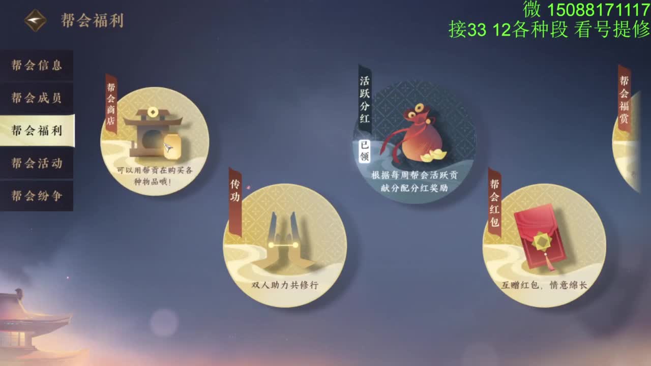 接看号提修33 12各种段位 探索效率 第10段
