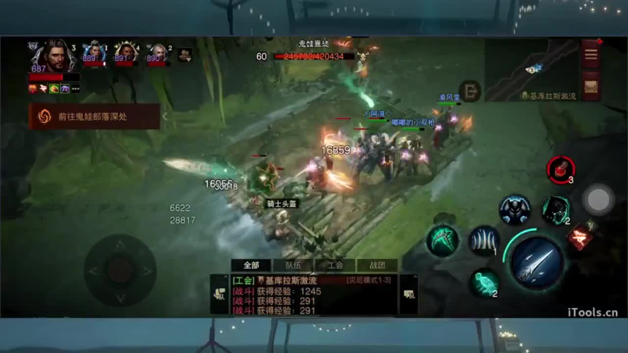 1 第2段