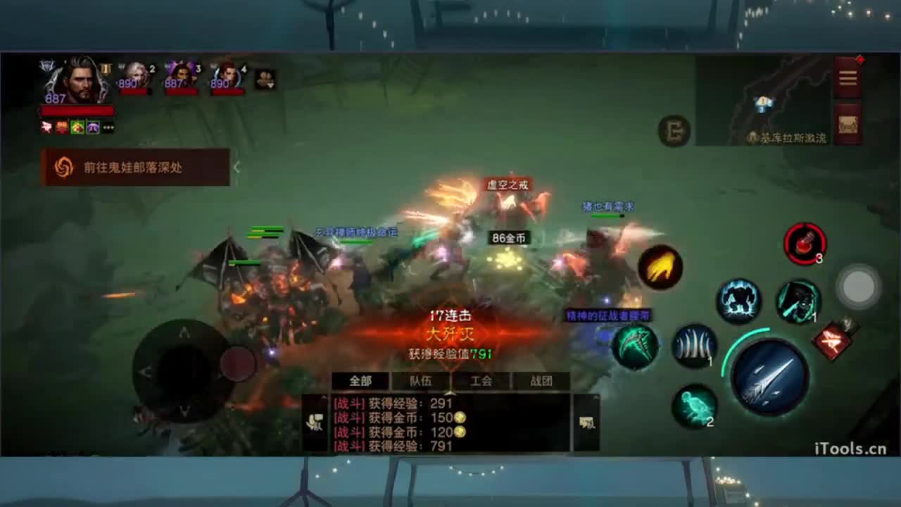 1 第4段