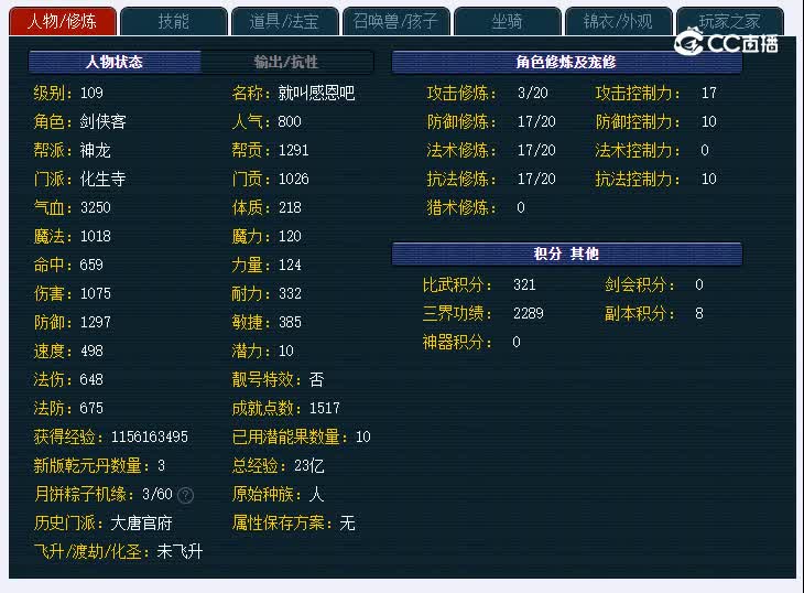 109康定情歌518化生寺