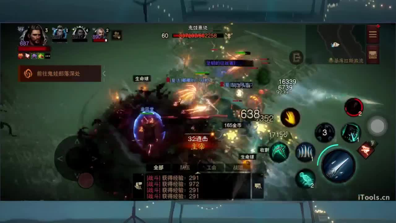 1 第7段