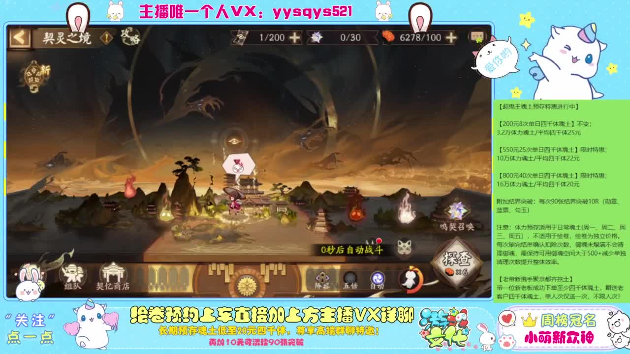 等风也等你 第4段