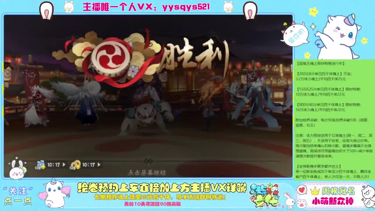 等风也等你 第5段