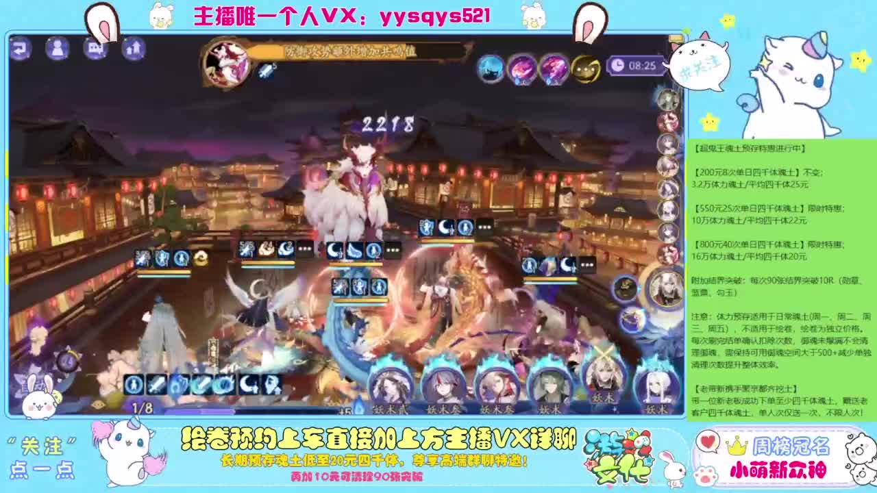 等风也等你 第8段
