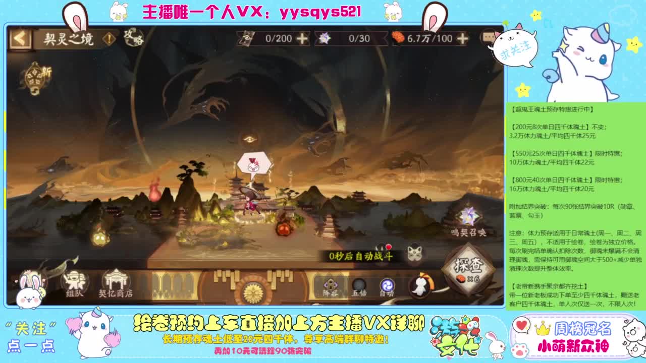 等风也等你 第9段