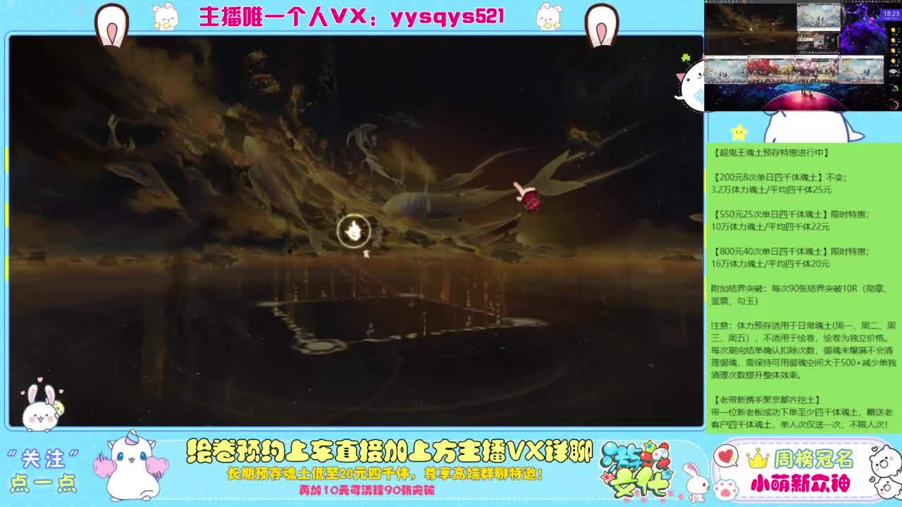 等风也等你 第12段