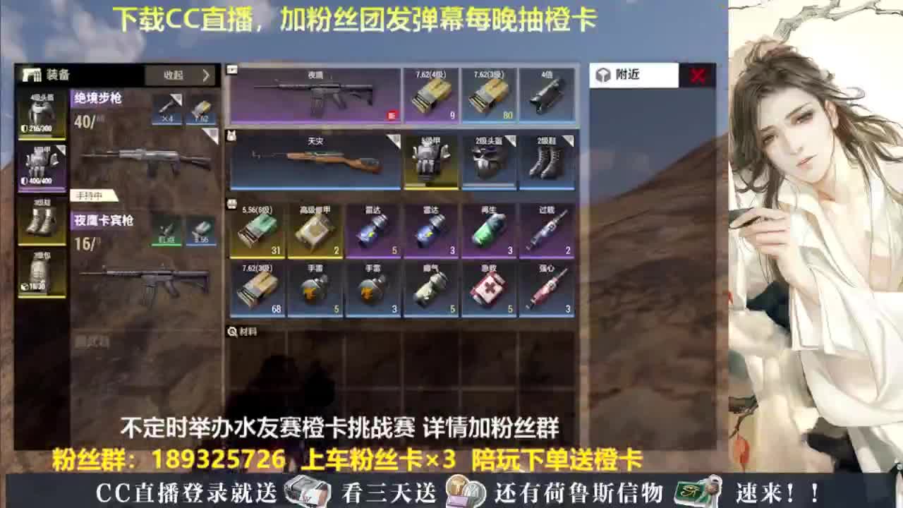 每晚送橙卡~ 第1段