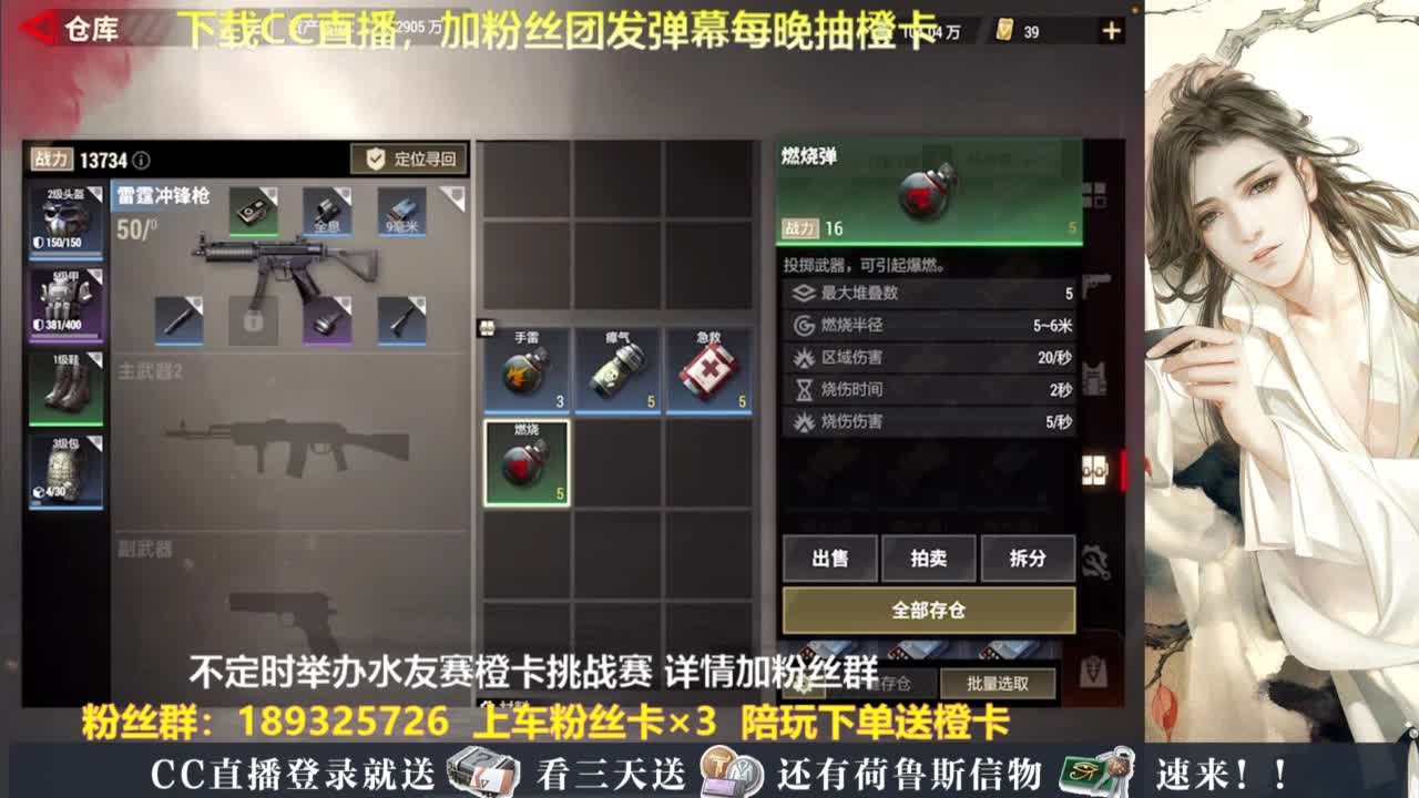 每晚送橙卡~ 第3段