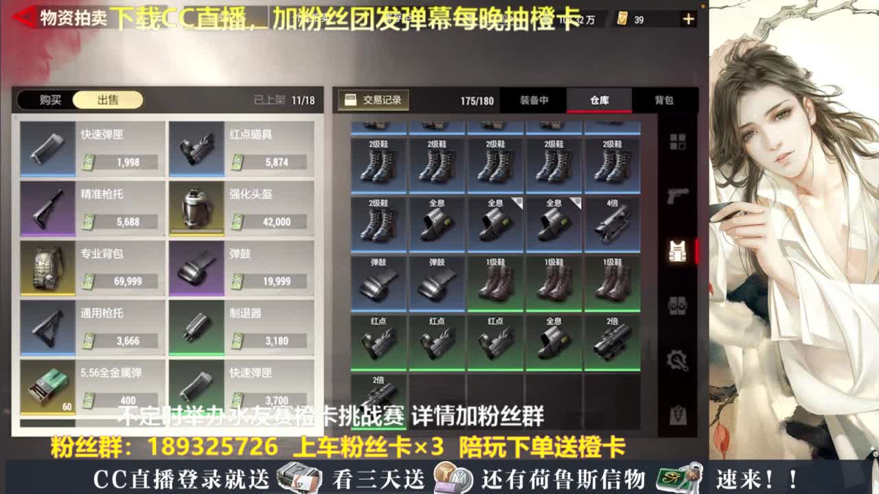每晚送橙卡~ 第4段
