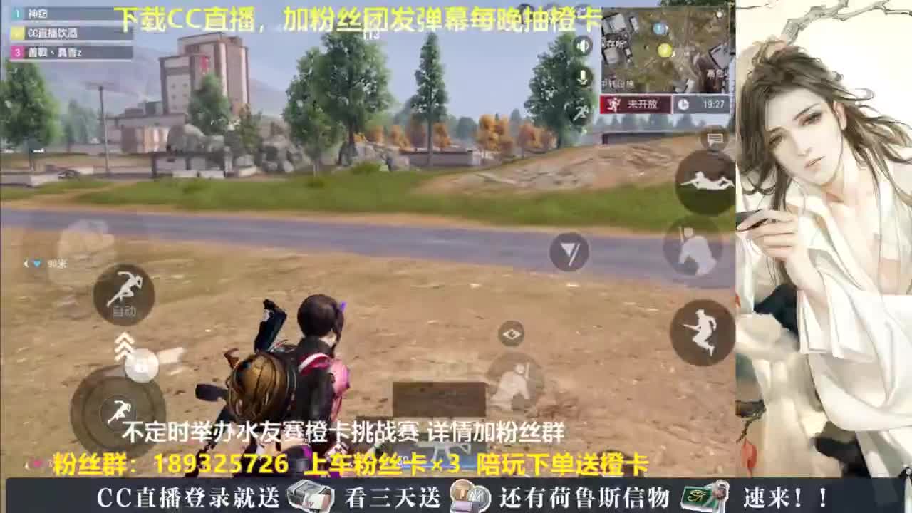 每晚送橙卡~ 第5段