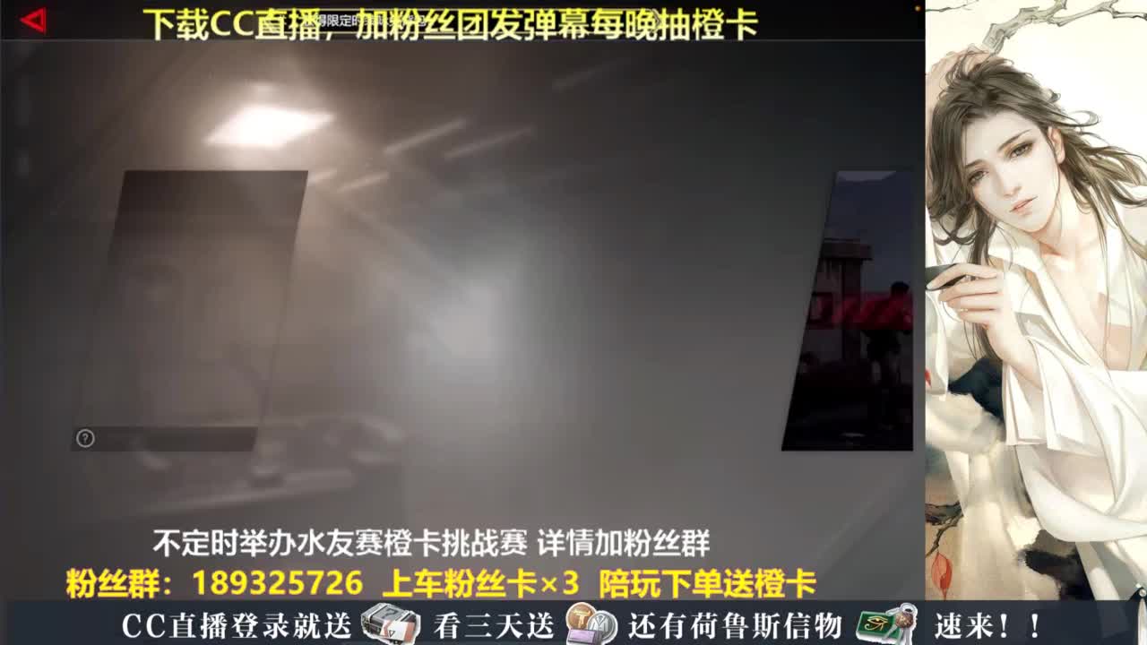 每晚送橙卡~ 第1段