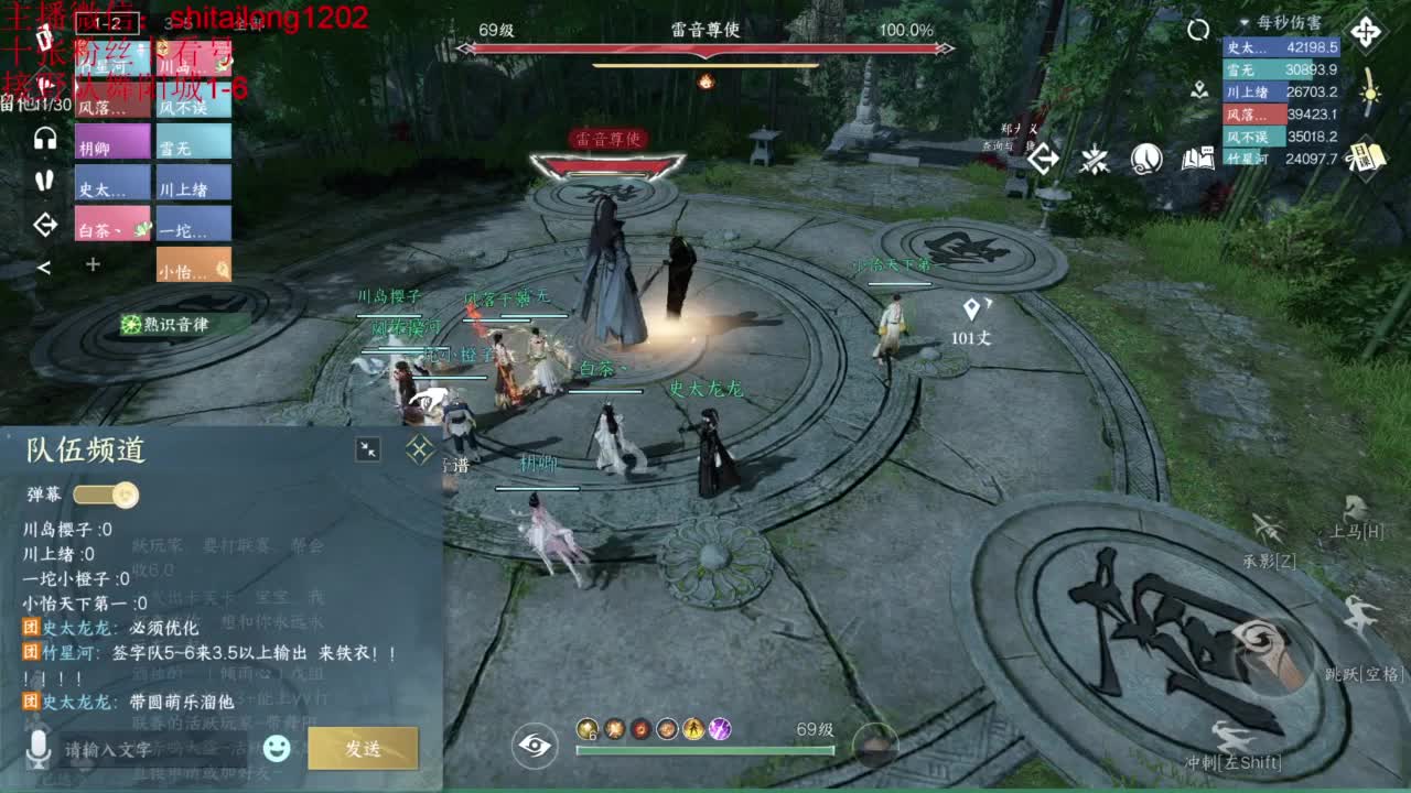 碎梦别穿模 第3段