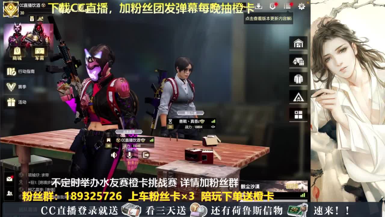 每晚送橙卡~ 第2段