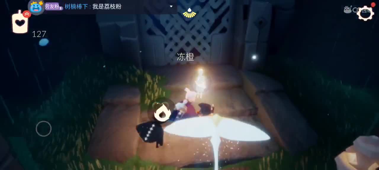 夜晚悠闲光遇 第2段