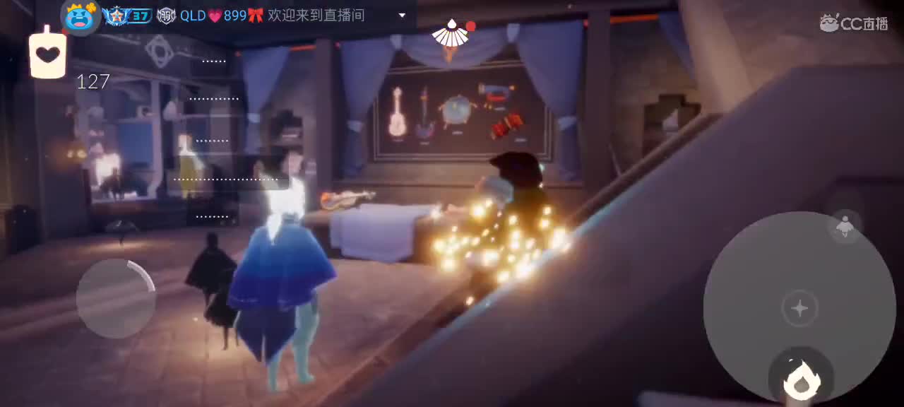 夜晚悠闲光遇 第4段
