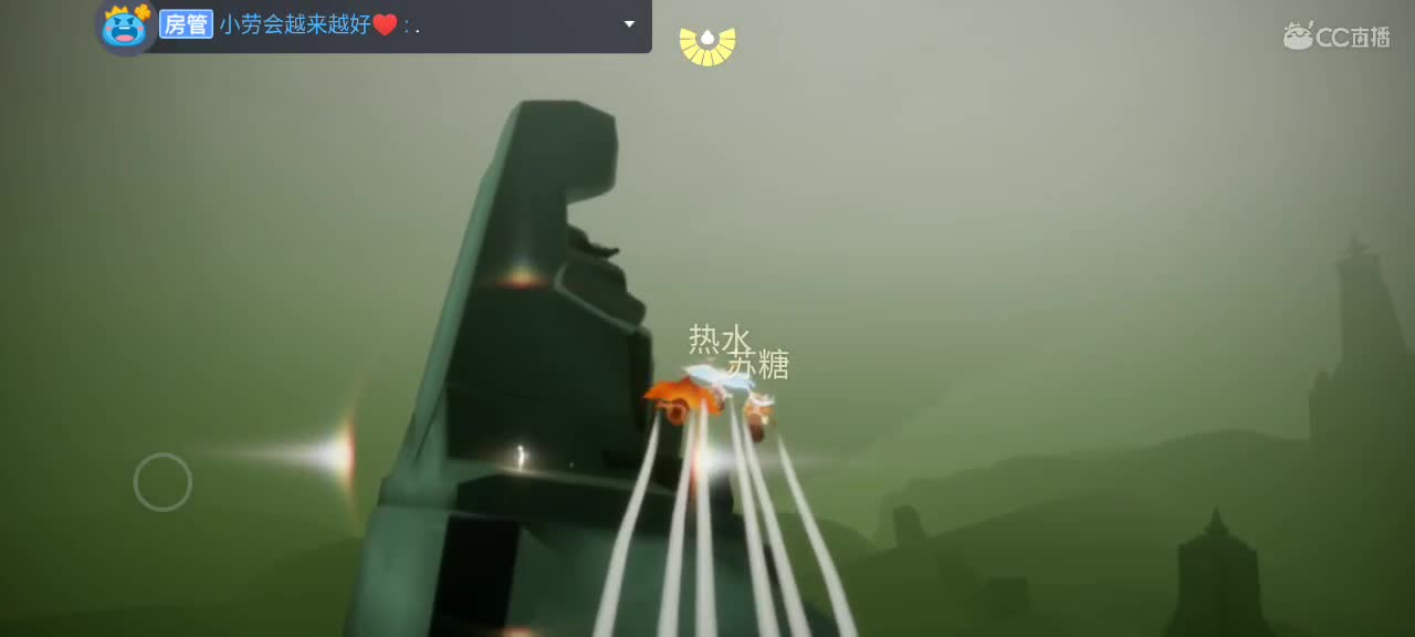 夜晚悠闲光遇 第5段